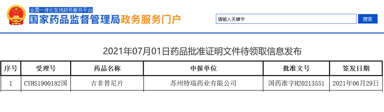 1625791687266013.png 1.png